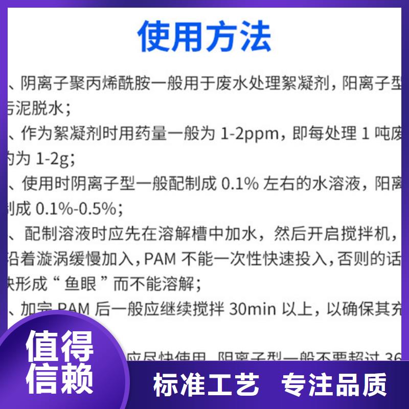 碱式氯化铝厂家印染纺织造纸陶瓷专用