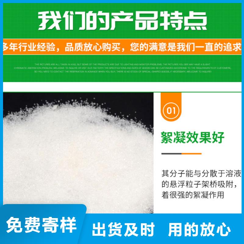 聚合氯化铝每吨一千元发货快