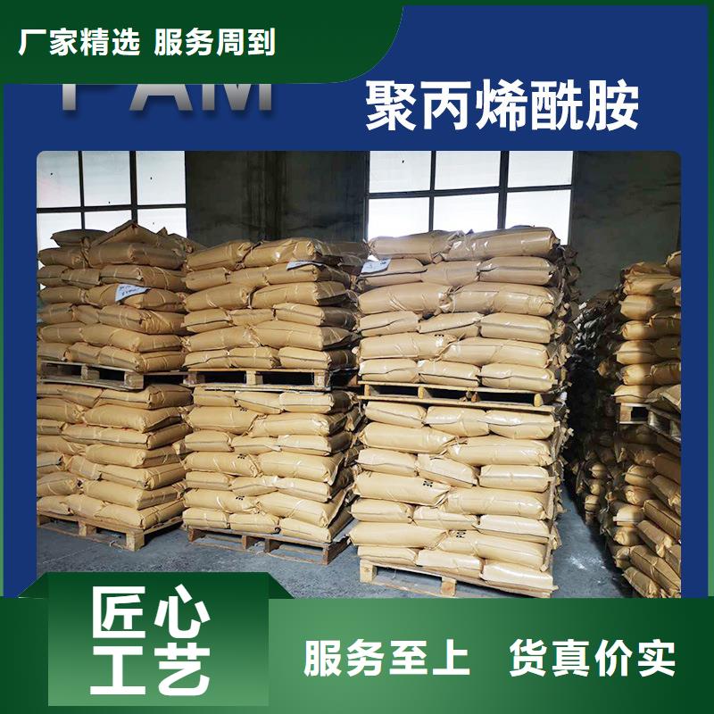 PAC聚合氯化铝液体聚合氯化铝采购