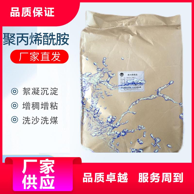 会理县聚氯化铝
