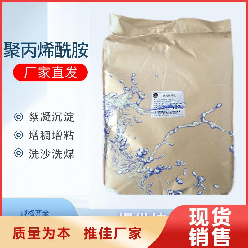 pac价格厂家-规格全