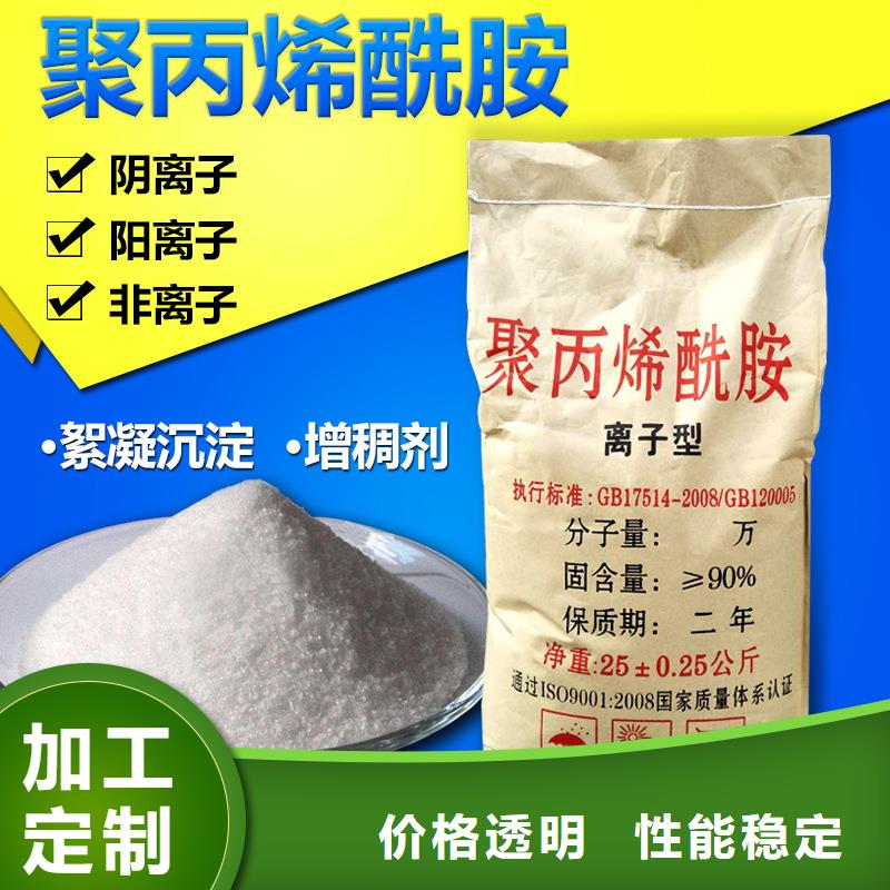 沉淀剂品牌厂家-买着放心