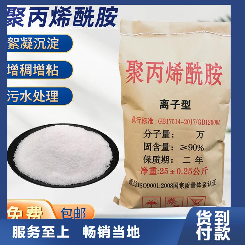 定安县现货供应pac价格_优质厂家