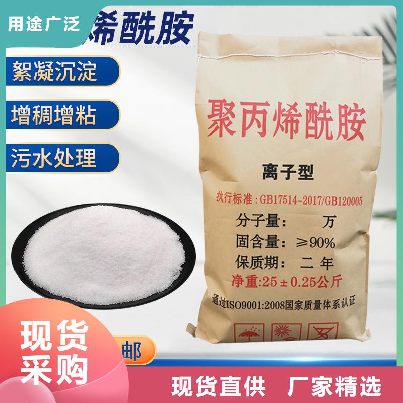 微山县聚氯化铝