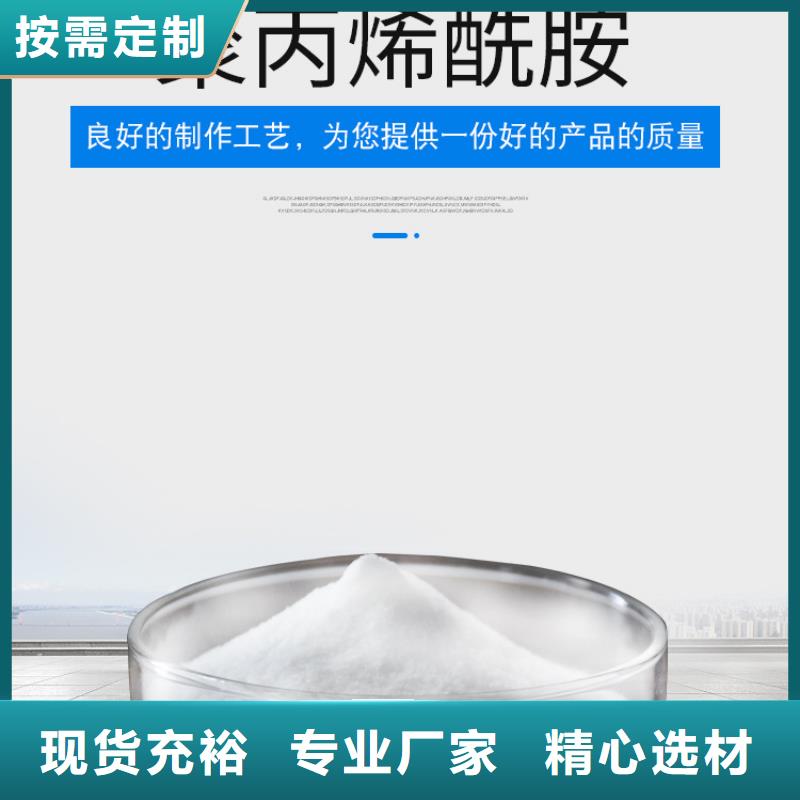 洪洞县生产聚氯化铝