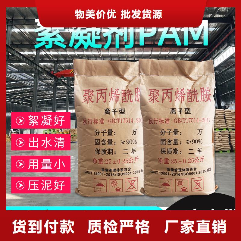 碱式氯化铝批发