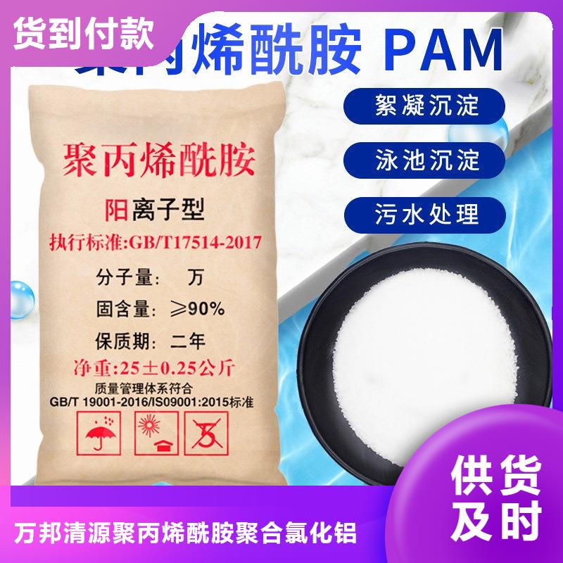 孢子聚焦剂供应商