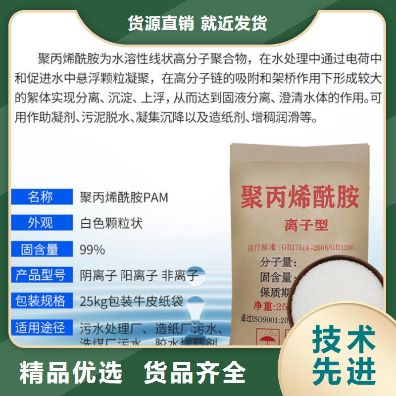 欢迎访问-工业级聚合氯化铝厂家