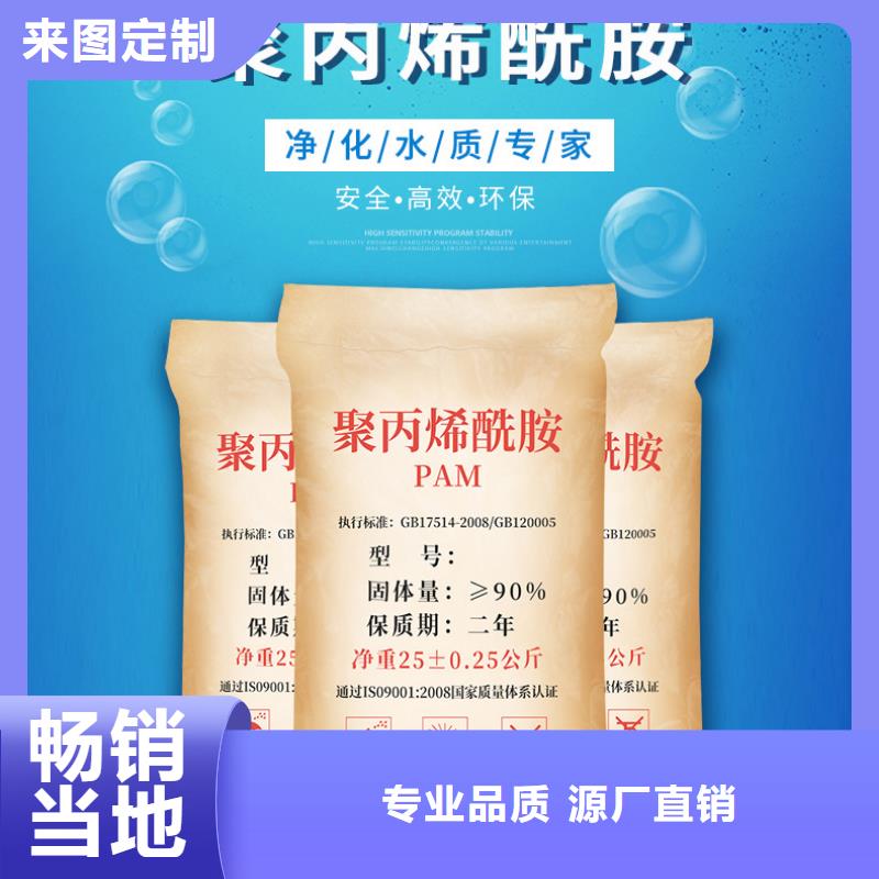 滦南县聚氯化铝