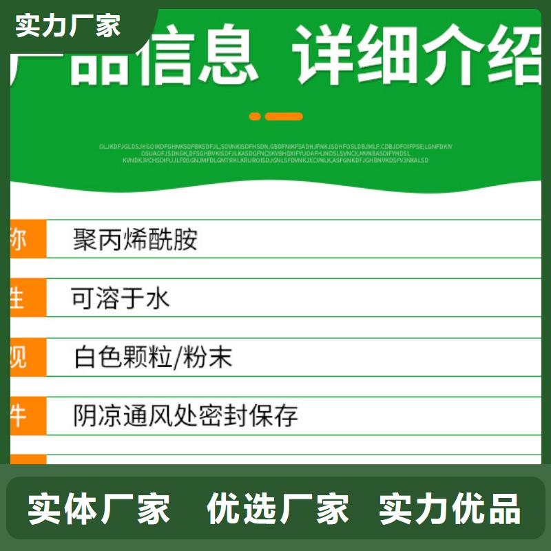 聚合氯化铝1000元每吨型号汇总