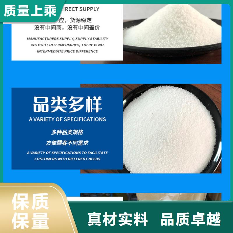 采购食品级聚氯化铝必看-高性价比