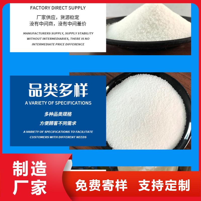 污泥脱水剂品质好