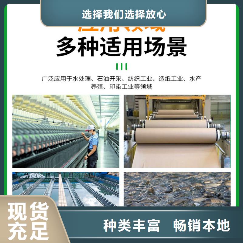 的聚合氯化铝厂家厂家
