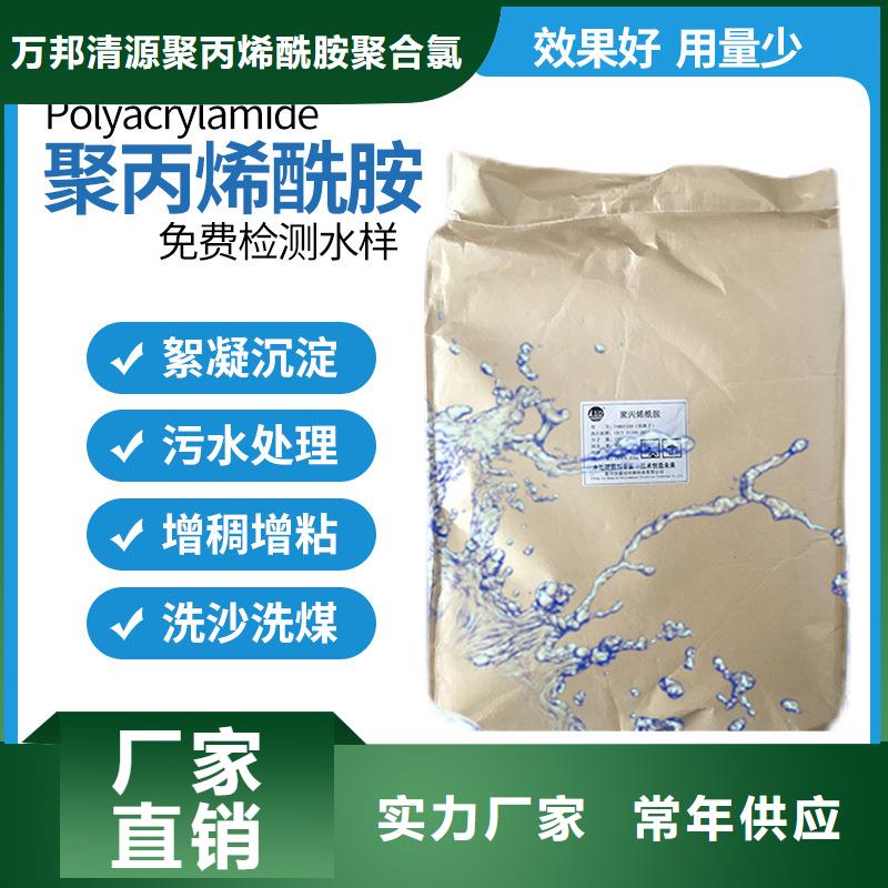 性价比高的聚合氯化铝1000块每吨生产厂家