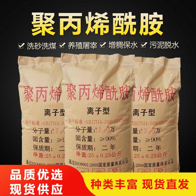 pac絮凝剂款式齐全