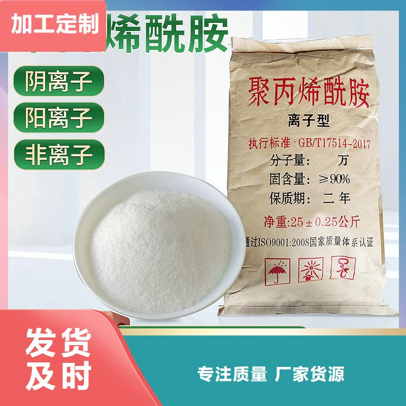 聚合剂行情报价