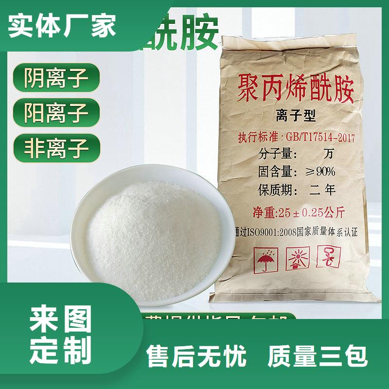 聚合氯化铝1000元每吨供货商