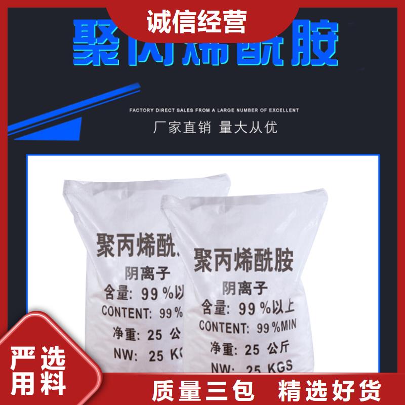 聚合氯化铝代理