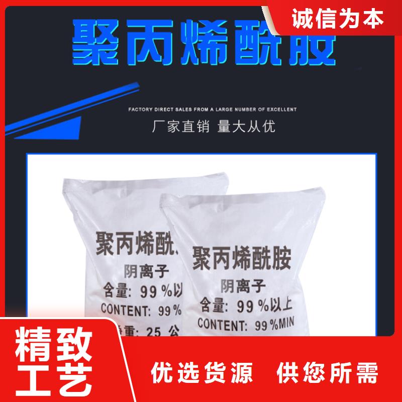 生产水处理聚合氯化铝的供货商