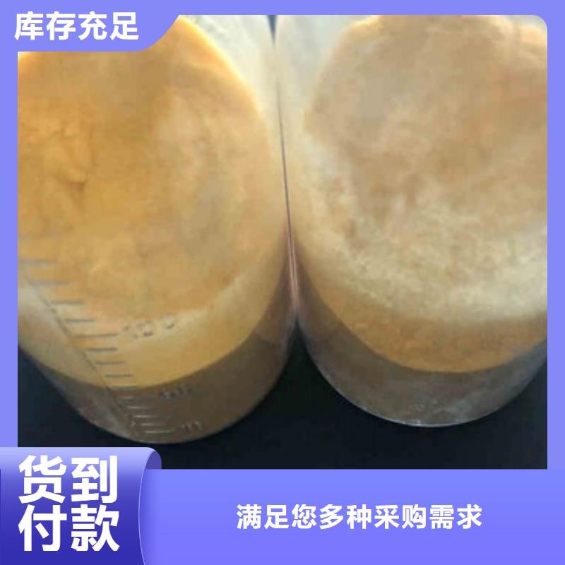 聚合氯化铝价格