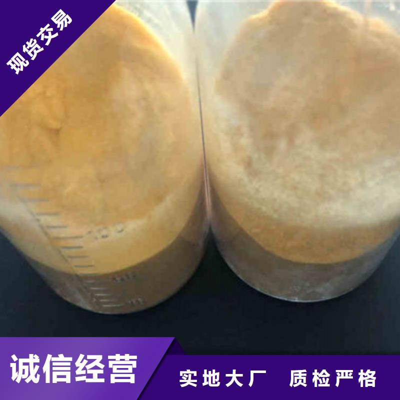 聚氯化铝-厂家直供