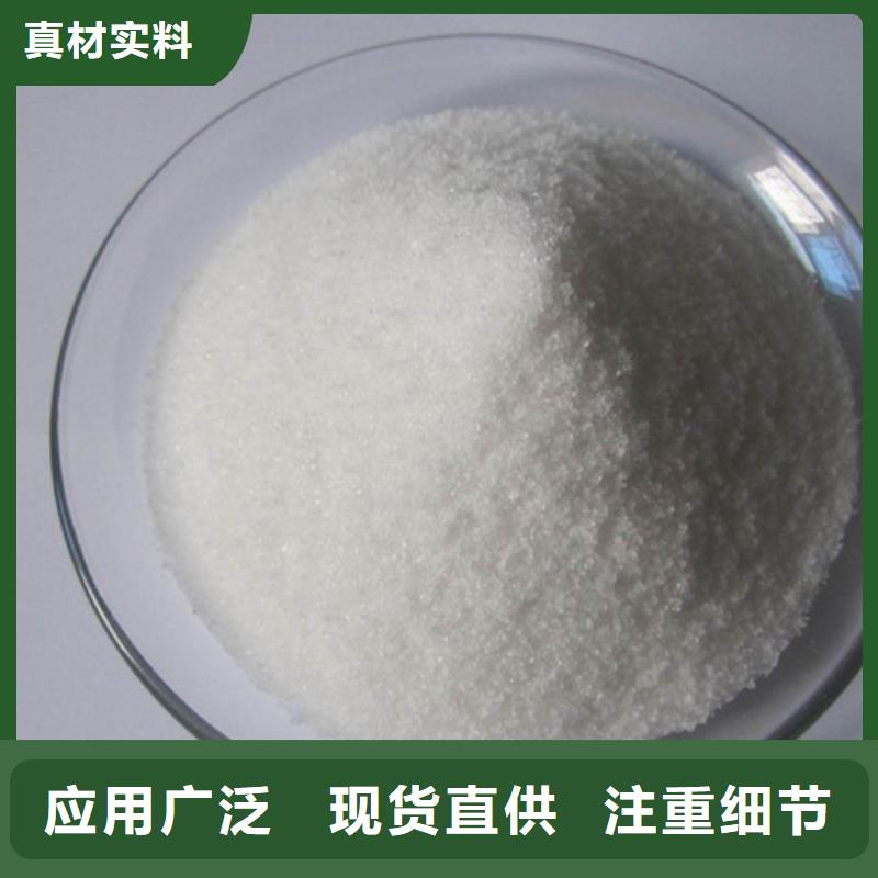 混凝剂_品类齐全