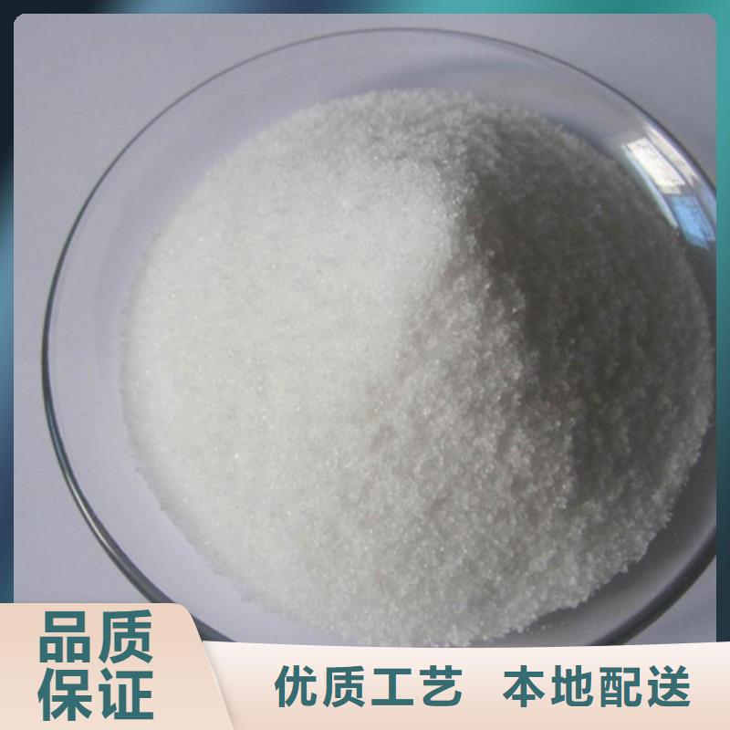 新产品：聚氯化铝采购