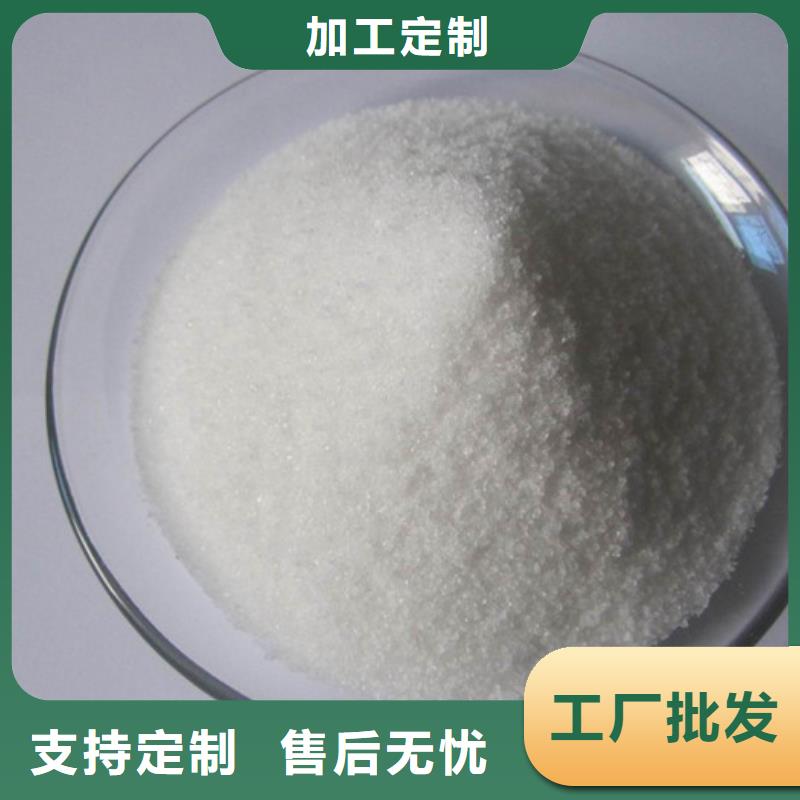 聚合氯化铝供应商