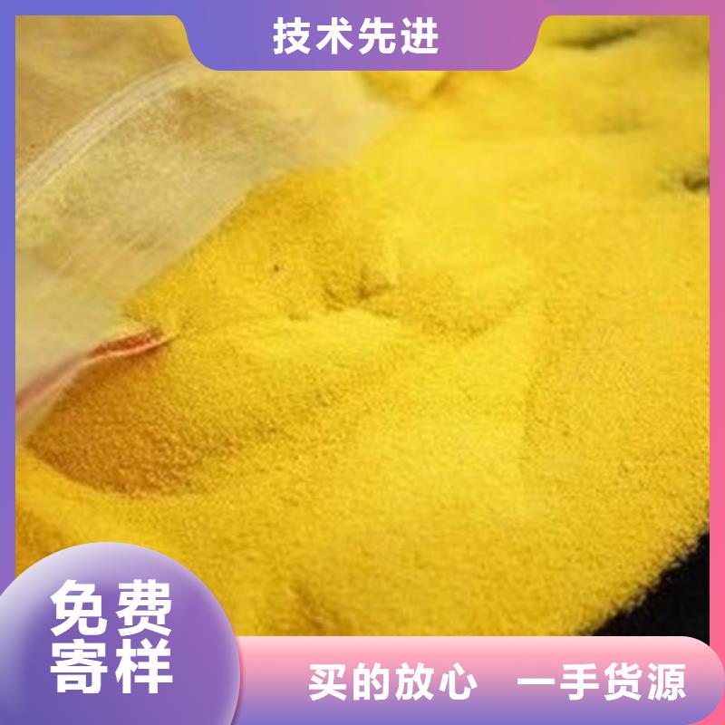 孢子絮凝剂大企业好品质
