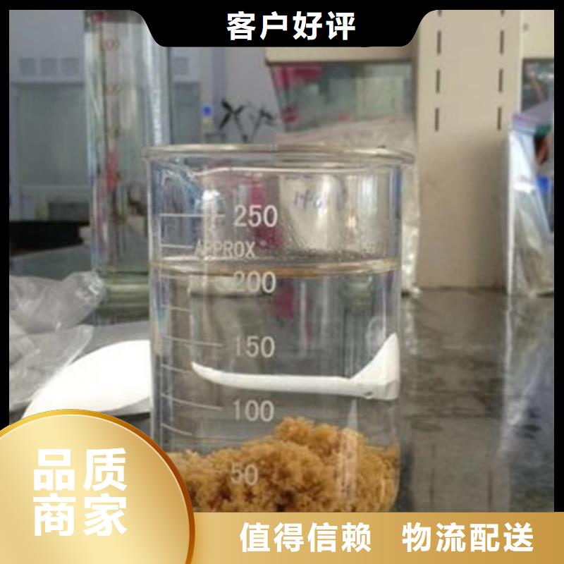 絮凝剂价格-生产厂家