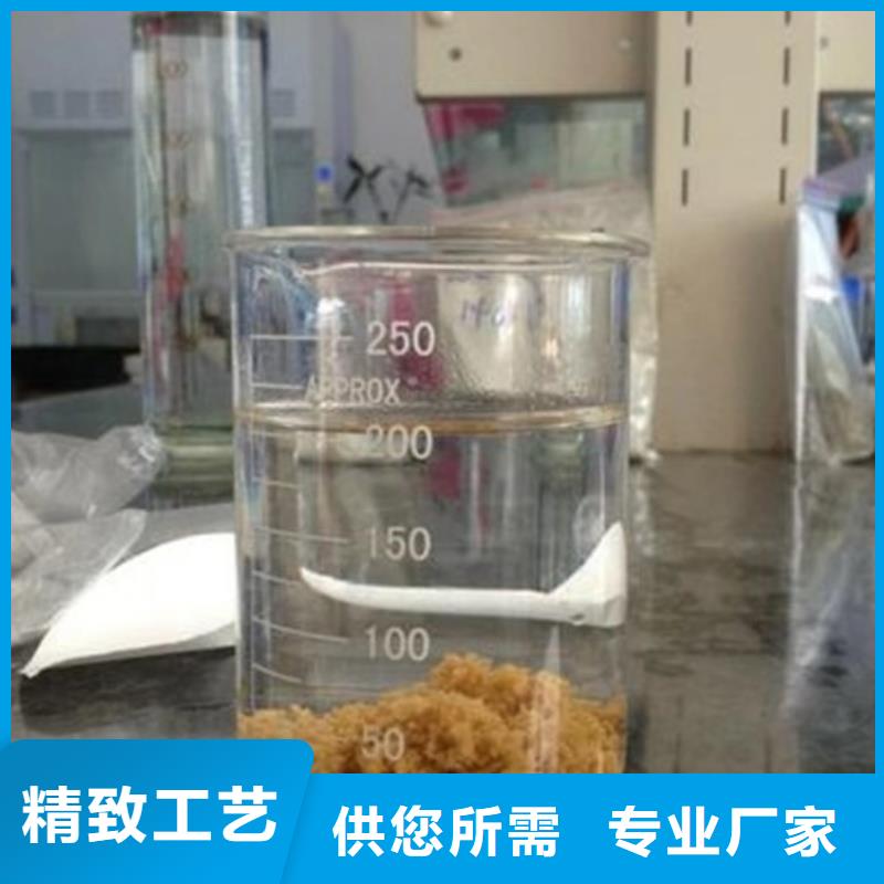 专业销售聚合氯化铝铁-全国配送