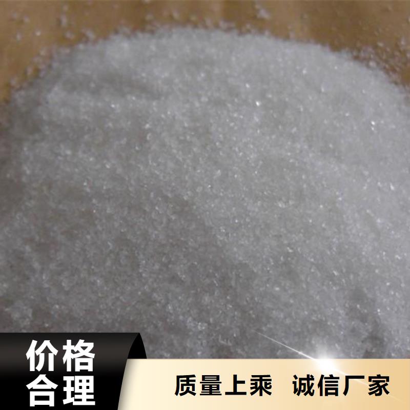 碱式氯化铝