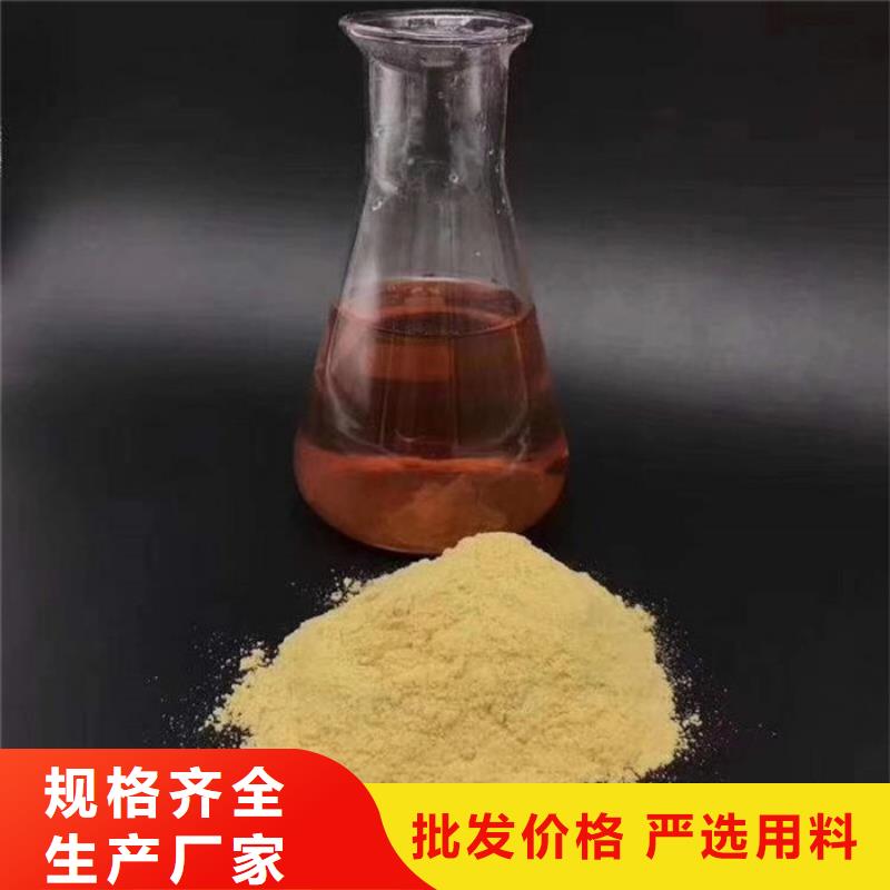 PAC聚合氯化铝-欢迎来电洽谈