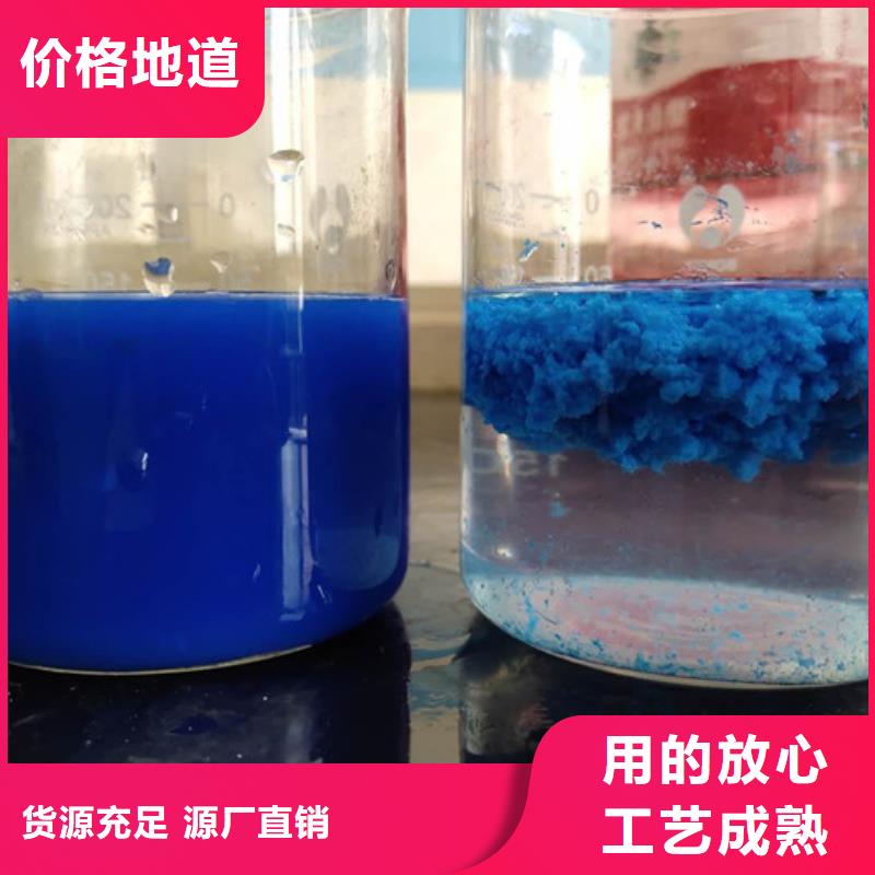 净水剂源头厂商