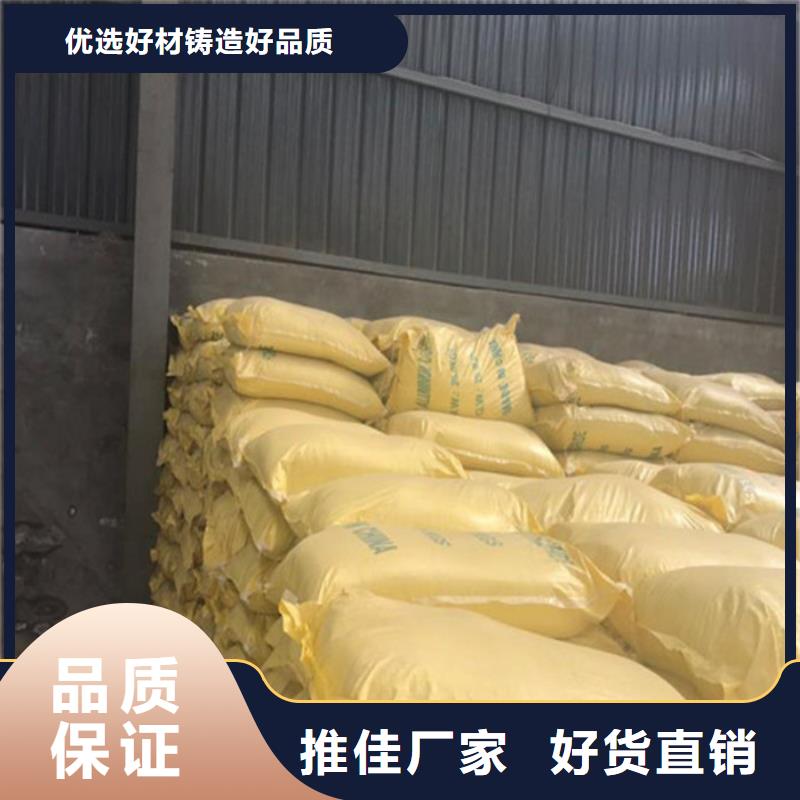 pac絮凝剂款式齐全