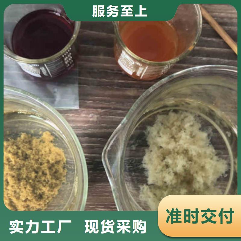有现货的聚合氯化铝每吨1000快供货商
