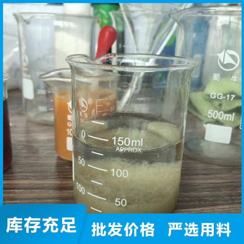 定安县生物絮凝剂厂家量大优惠