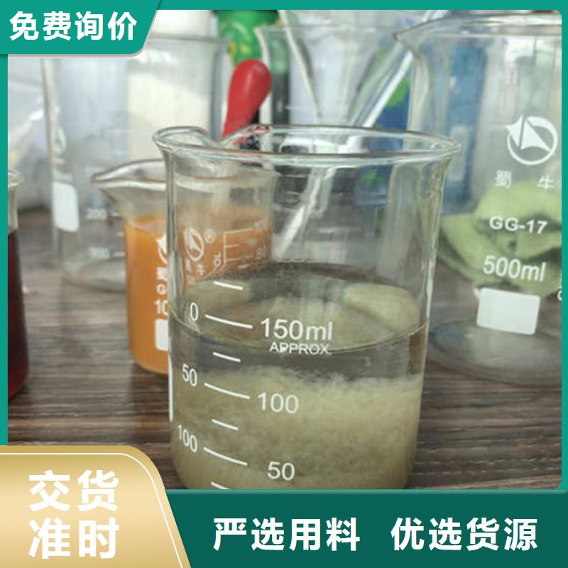 古城区聚氯化铝