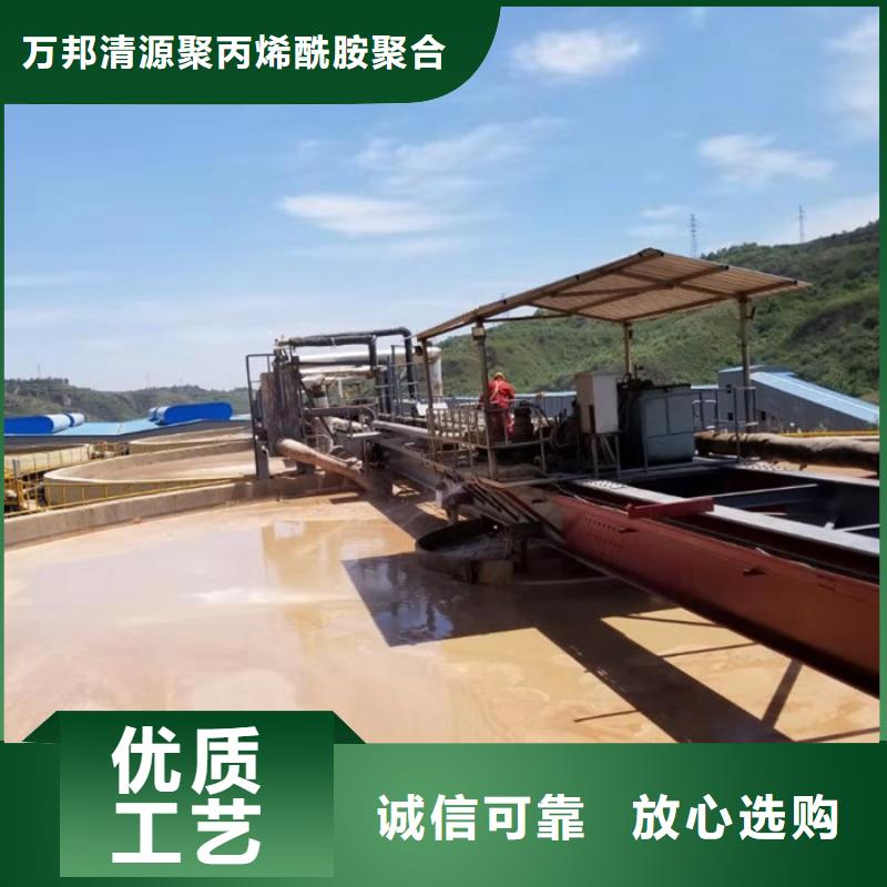 聚合氯化铝品质为本
