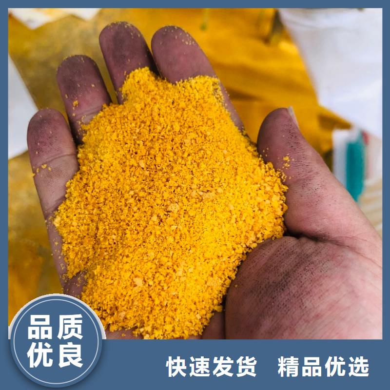 聚合氯化铝生产厂家量大价优