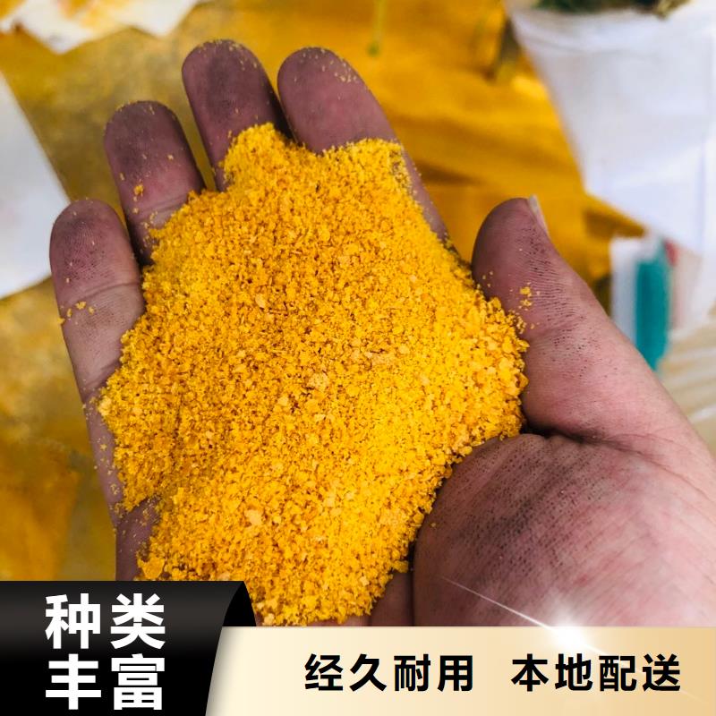 聚氯化铝工期短