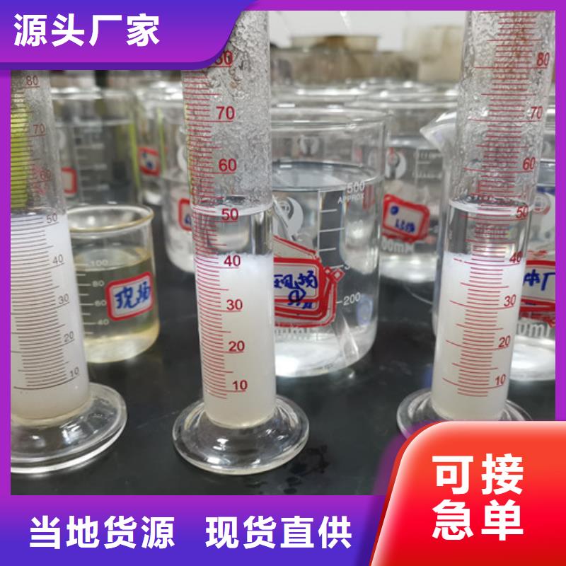 欢迎访问##聚氯化铝价格##