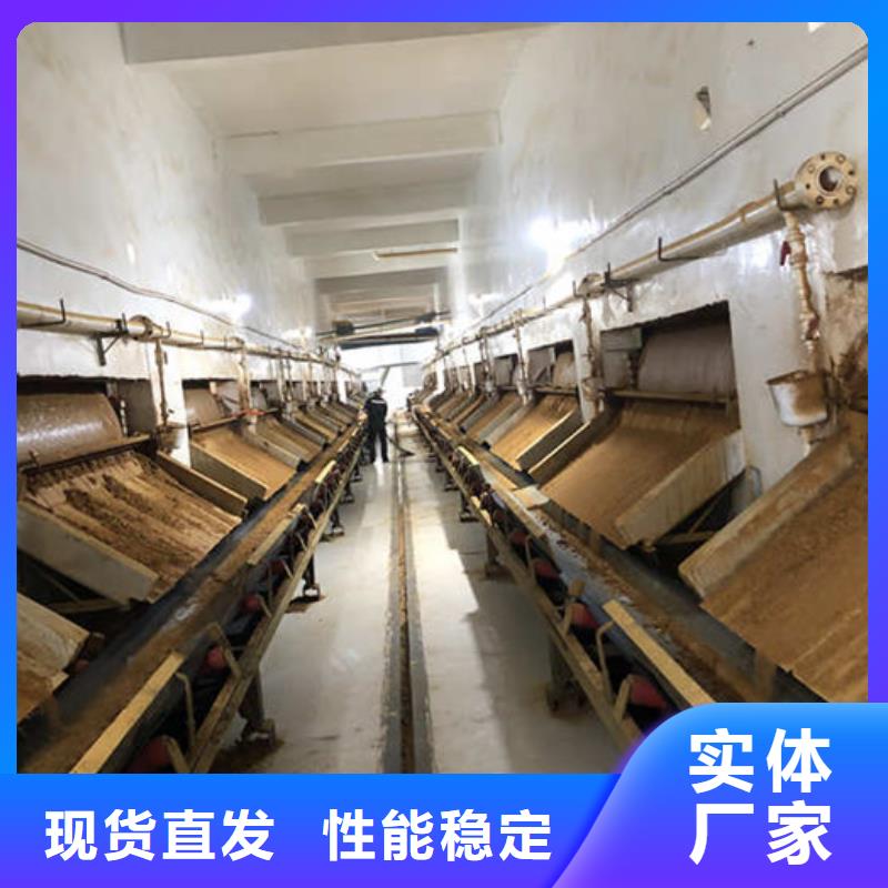 净水剂正规厂家生产