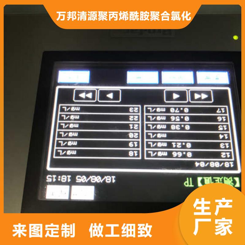 万宁市性价比高的孢子聚合剂成分经销商