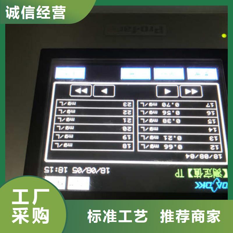稷山县液体聚氯化铝