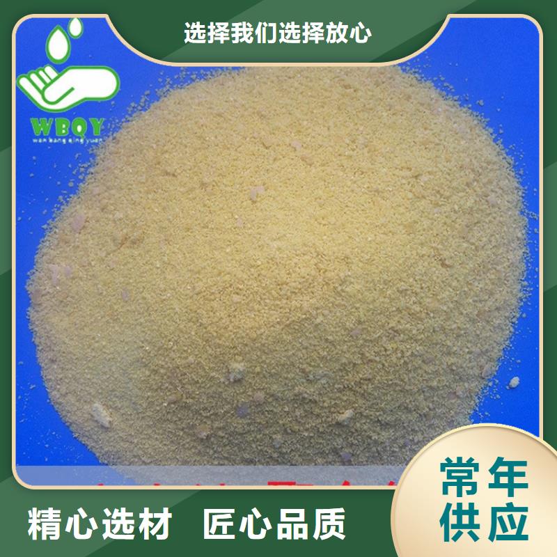碱式氯化铝有限公司