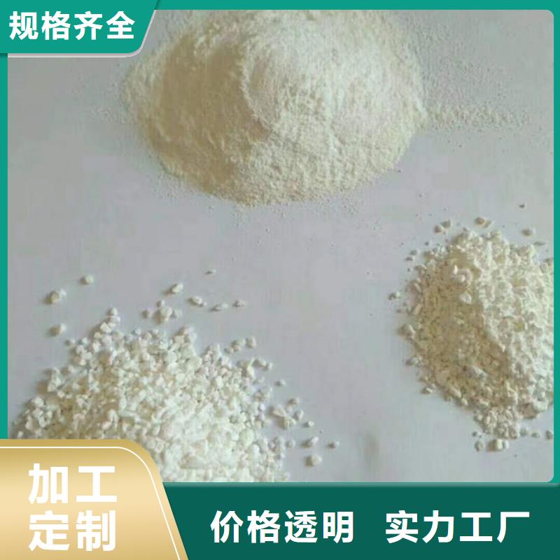 聚合氯化铝