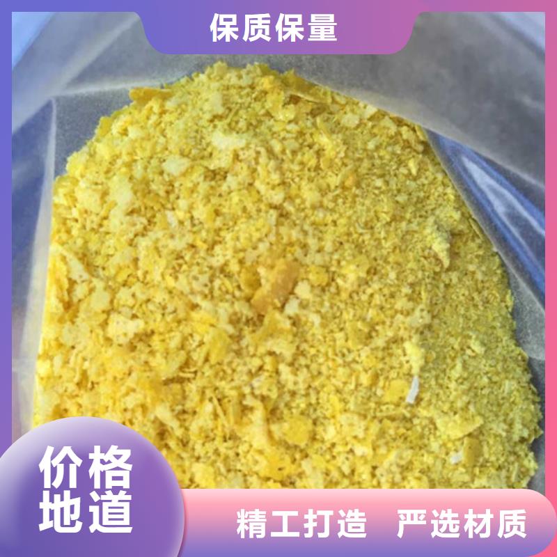 的聚合氯化铝厂家厂家