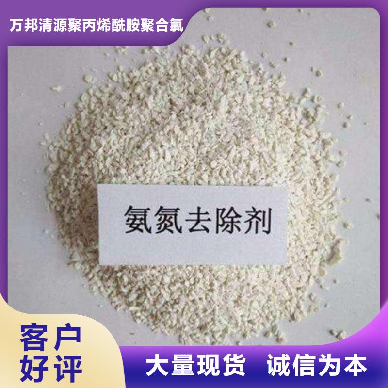 碱式氯化铝统一价格