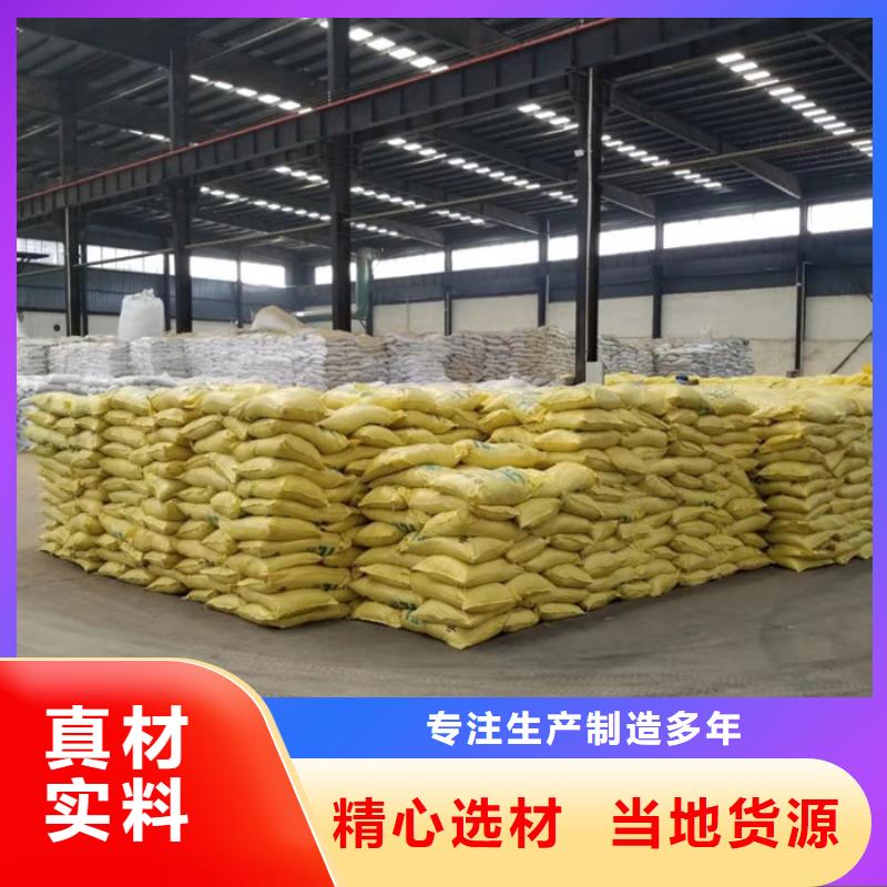 聚合氯化铝生产厂家量大价优